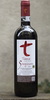 Sangiovese, Tiberio